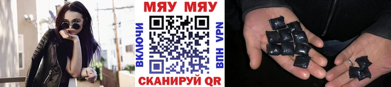 Все наркотики Горнозаводск Псилоцибиновые грибы  Бошки Шишки  COCAIN  А ПВП 
