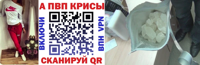 продажа наркотиков Горнозаводск OMG рабочий сайт Alpha-PVP СК
