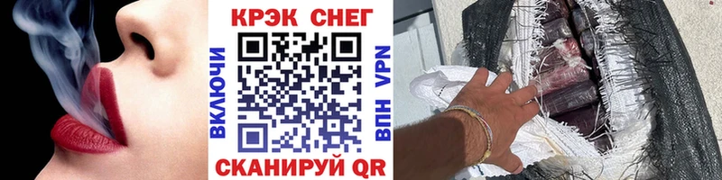darknet Telegram  Горнозаводск  COCAIN Колумбийский 