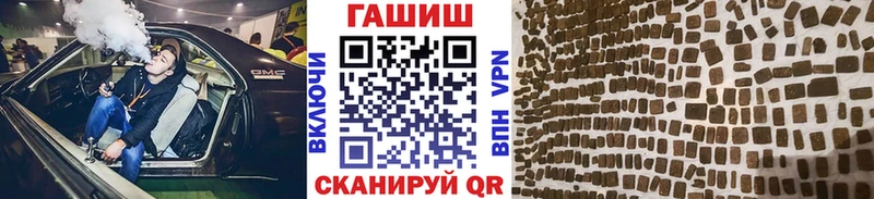 ГАШ хэш  купить закладку  Горнозаводск 