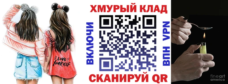 хочу   Горнозаводск  Героин Heroin 