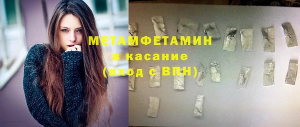MESCALINE Бронницы