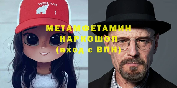 марихуана Бугульма
