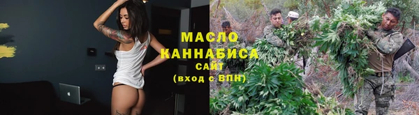 соль курить ск Богданович