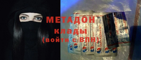 спайс Богородицк
