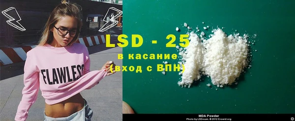 ECSTASY Беломорск