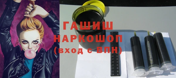 MESCALINE Бронницы