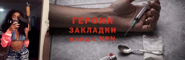 меф VHQ Бородино