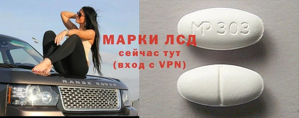 соль курить ск Богданович