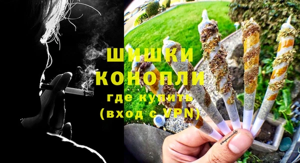 марихуана Бугульма