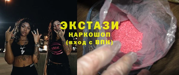 тгк Архангельск