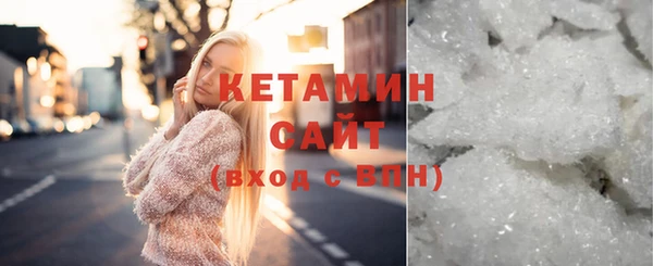 спайс Богородицк