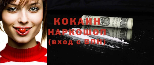 MESCALINE Бронницы