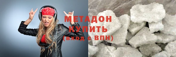 соль курить ск Богданович