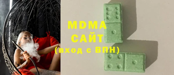 марихуана Бугульма