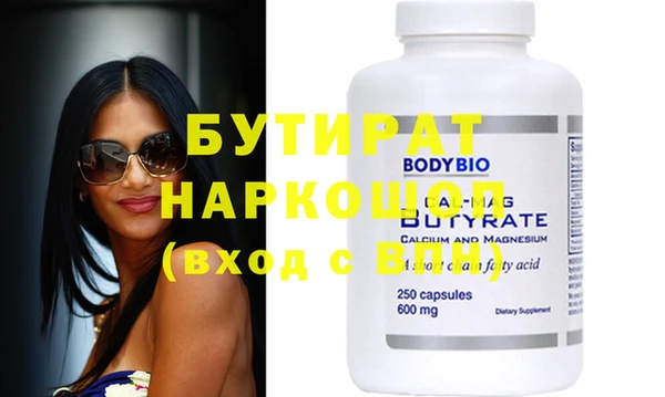 MESCALINE Бронницы
