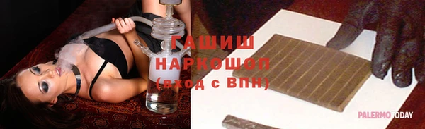 альфа пвп Богородск
