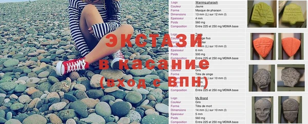 спайс Богородицк
