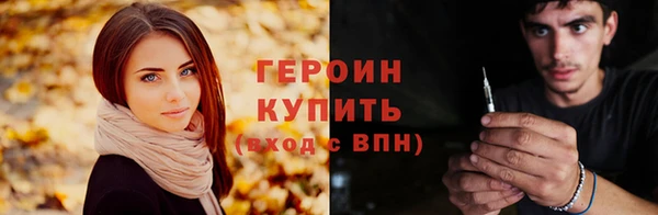 соль курить ск Богданович