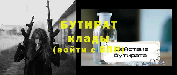 тгк Архангельск
