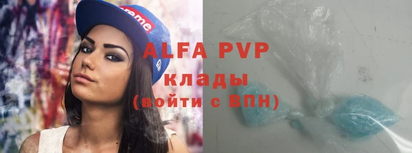 соль курить ск Богданович