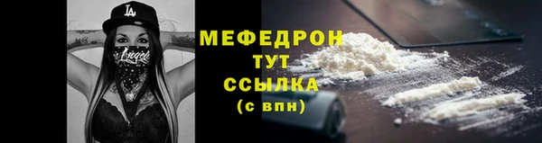 спайс Богородицк