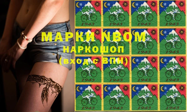 меф VHQ Бородино