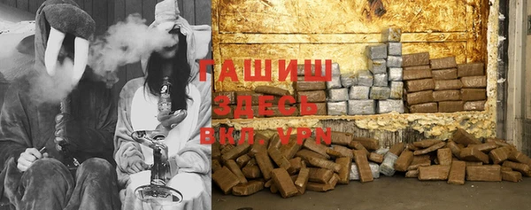 бутират Белоозёрский