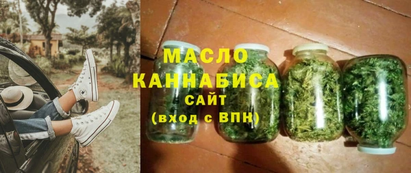 альфа пвп Богородск