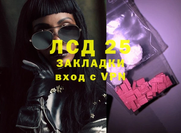 MESCALINE Бронницы