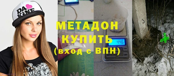 альфа пвп Богородск
