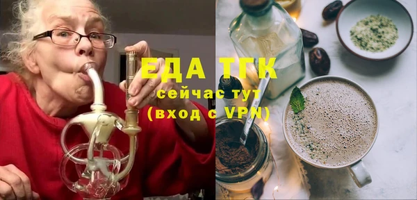 спайс Богородицк