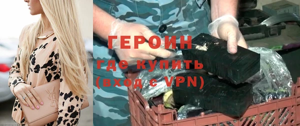 меф VHQ Бородино