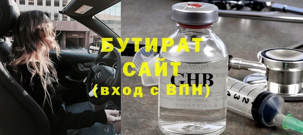 марихуана Бугульма