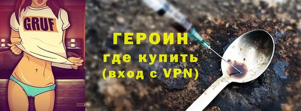 спайс Богородицк