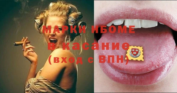 гидра Белокуриха