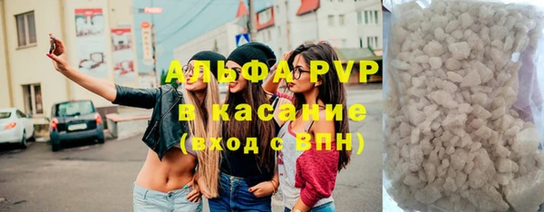 марихуана Бугульма