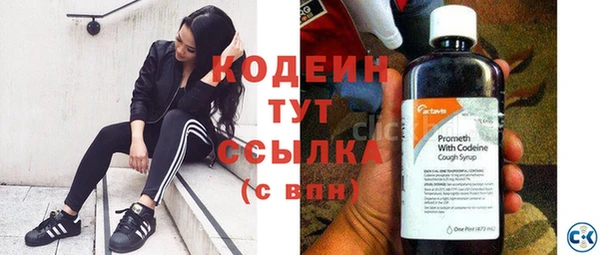 MESCALINE Бронницы