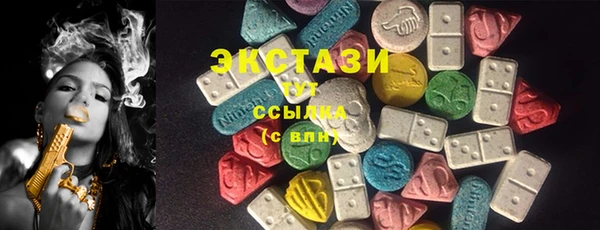 метамфетамин Чита