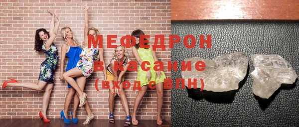 соль курить ск Богданович