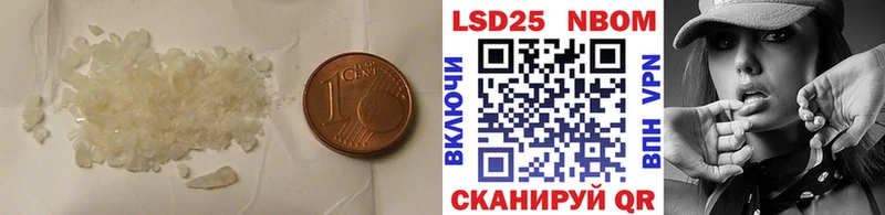 LSD-25 экстази ecstasy  купить   Горнозаводск 