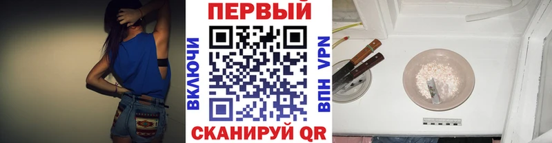 omg ссылки  купить  сайты  Горнозаводск  МЕТАМФЕТАМИН пудра 